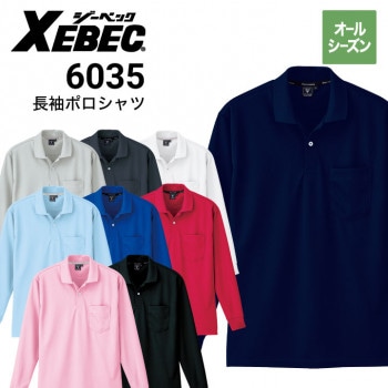 ٥å XEBEC 6035 Ĺµݥ 륷