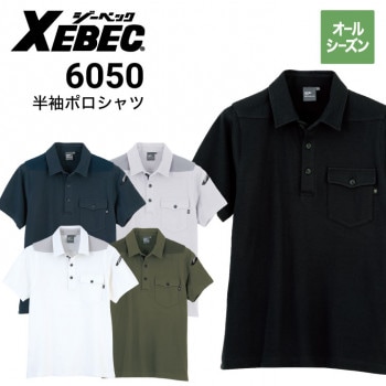 ٥å  6050 Ⱦµݥ 륷 XEBEC