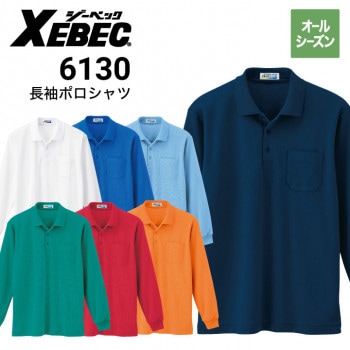 ٥å XEBEC 6130 Ĺµݥ ɻ 륷