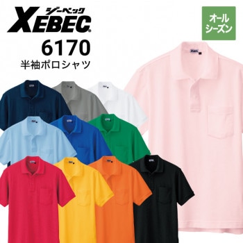٥å XEBEC 6170 Ⱦµݥ 륷