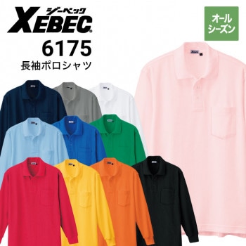 ٥å XEBEC 6175 Ĺµݥ 륷