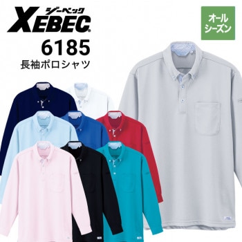 ٥å XEBEC 6185 Ĺµݥ 륷