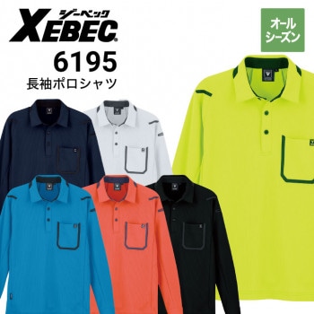 ٥å XEBEC 6195 Ĺµݥ 륷