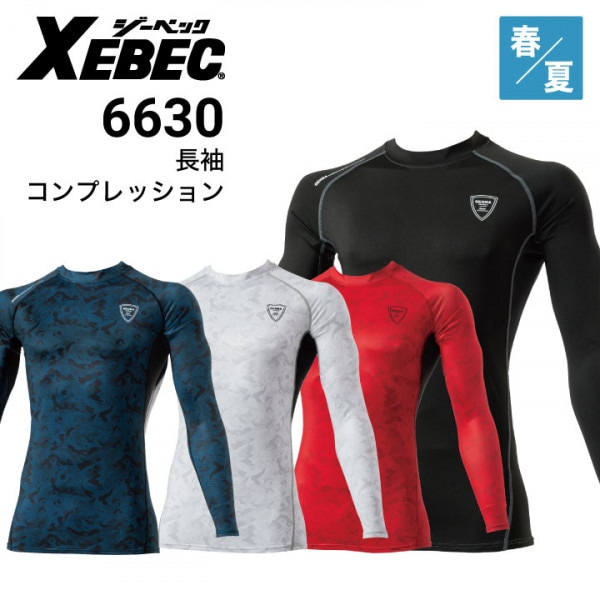 夏用コンプレッション 楽天市場】【即日発送】インナーシャツ 夏用 ひんやり 接触冷感