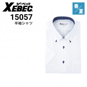 ジーベック XEBEC 15063 半袖ボタンダウン 半袖シャツ 春夏｜作業着