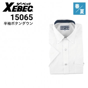 ジーベック XEBEC 15058 半袖ボタンダウン 半袖シャツ 春夏｜作業着