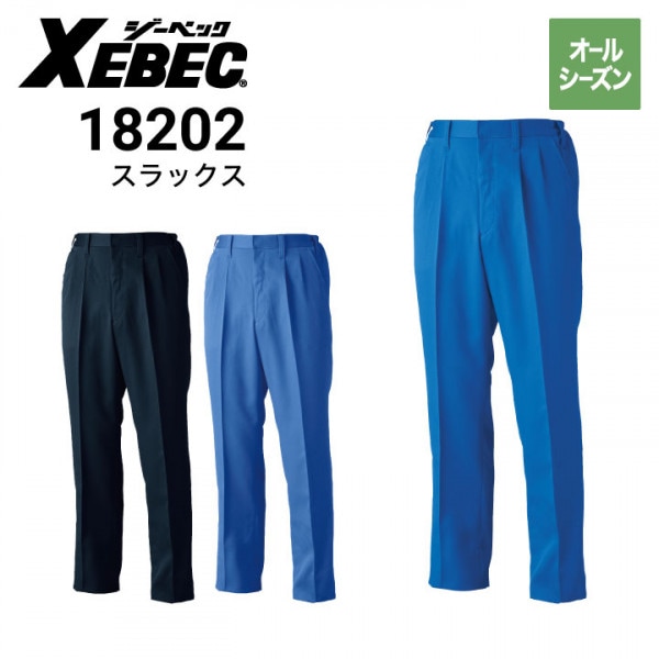 チェコ城 警備兵 制服 MILITARY 実物 新品 チェコ軍レインポンチョ 防水 レインウェア