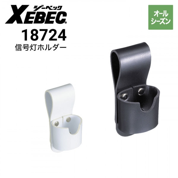 空調服 AZ-865959 14.4Vバッテリーセット アイトス AITOZ 2022新商品