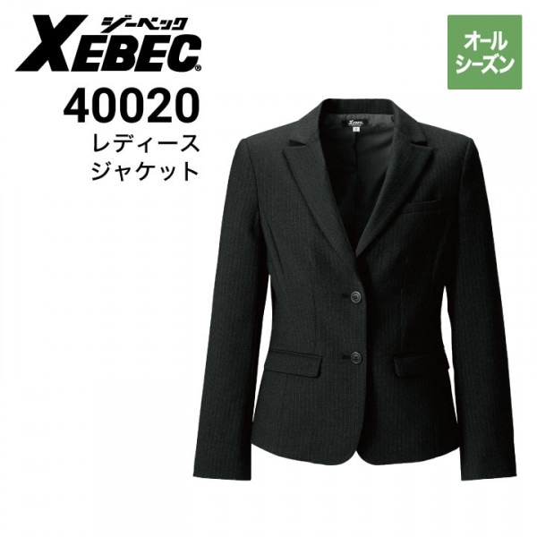 ジーベック XEBEC 40027 レディススカート スーツ オールシーズン