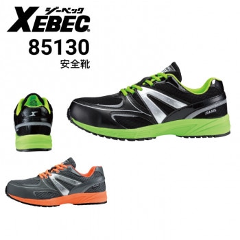 ジーベック XEBEC 85140 プロスニーカー 安全靴 樹脂先芯｜作業