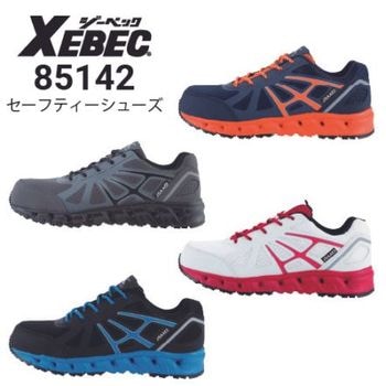 ジーベック XEBEC 85141 プロスニーカー 安全靴 鋼製先芯｜作業着
