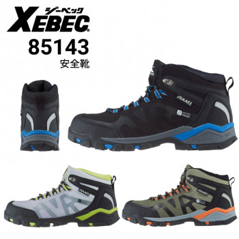 ジーベック XEBEC 85146 プロスニーカー 安全靴 セーフティシューズ 鋼