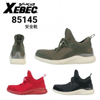 ジーベック XEBEC 85763 ショート丈セフティ長靴 安全靴 鋼製先芯