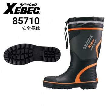 XEBEC ジーベック 防寒長靴 85705｜作業着・作業服の通販ワークキング