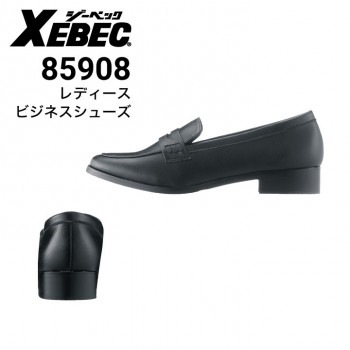 ジーベック XEBEC 85906 ビジネスシューズ 先芯なし｜作業着・作業服の