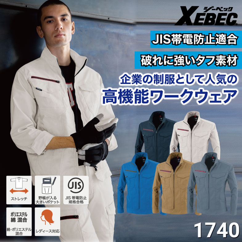 GOBO スズキ ジムニー JA11V JA11C ウォーターポンプ クーラントポンプ 前期