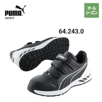 PUMA　安全靴 PUMA 安全靴 Xelerate Knit Low エクセレレイト・ニット・ロー