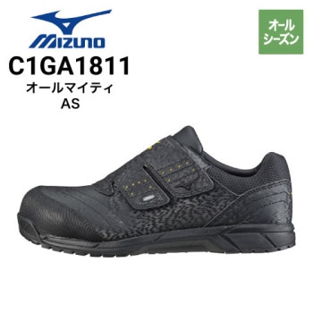 ミズノ オールマイティ CS C1GA1710 安全靴 紐タイプ オールシーズン