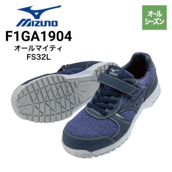 安全靴 mizuno ミズノ オールマイティ TD22L F1GA1901 マジック