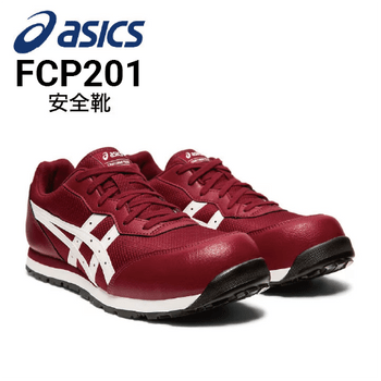 安全靴 アシックス asics ウィンジョブ CP202｜作業着・作業服の通販