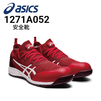 安全靴 アシックス asics ウィンジョブ CP403 TS 1271A042｜作業着