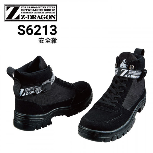 安全靴 アシックス asics ウィンジョブ CP102 マジックタイプ