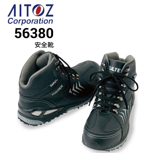 安全靴 アシックス asics ウィンジョブ CP211 SLIP-ON 1273A031｜作業