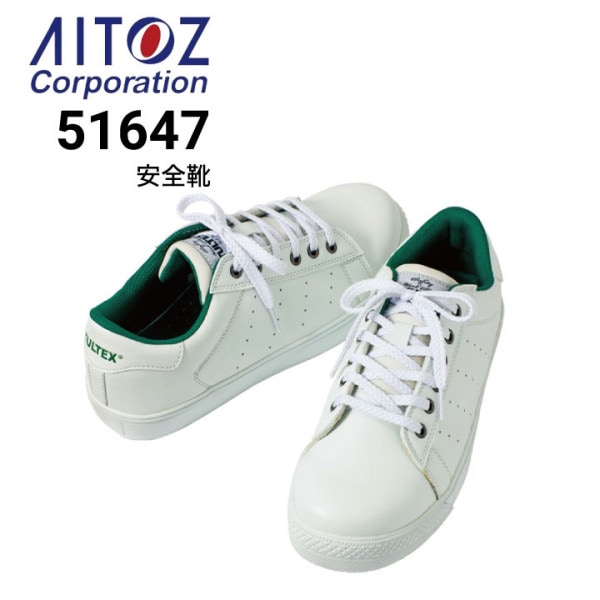 安全靴の通販 22年最新 ワークキング 公式