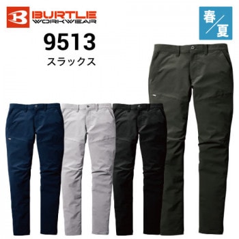 バートル春夏スラックスの通販｜作業着・作業服の通販ワークキング