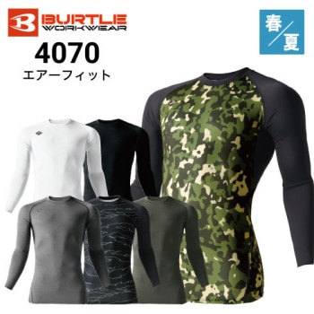 夏用コンプレッション 楽天市場】夏用 接触冷感 インナー コンプレッションウェア