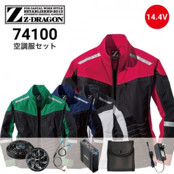 空調服 74030 14.4Vファン・バッテリーフルセット SK23021 Z-DRAGON