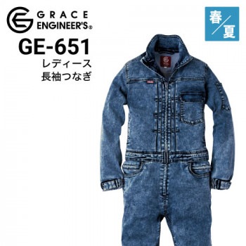 デニム作業着通販 つなぎ特集 2022年最新|ワークキング【公式】