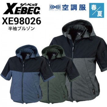バートル空調服v13 バートル AC350S 空調服 エアークラフト アイスベスト アイス