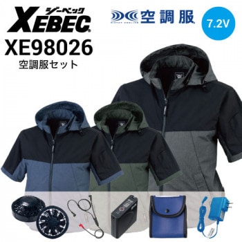 ジーベック(XEBEC)空調服　バッテリー充電器付き 楽天市場】空調服® 3点セット ジーベック XE98024 S〜LL フル