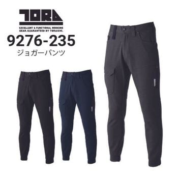 寅壱ジョガーパンツの通販｜作業着・作業服の通販ワークキング【公式