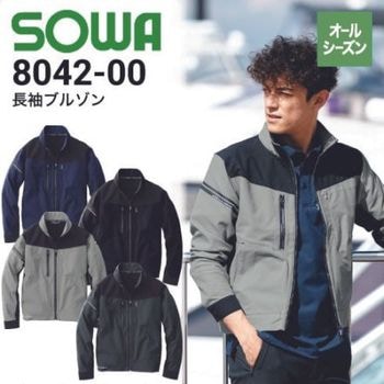 桑和秋冬・通年ブルゾン・ジャンパーの通販｜作業着・作業服の