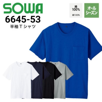 半袖物産㈱さま専用　19枚セット ストレッチワイドプルオーバー Tシャツ半袖（セットアップ可） | NANO