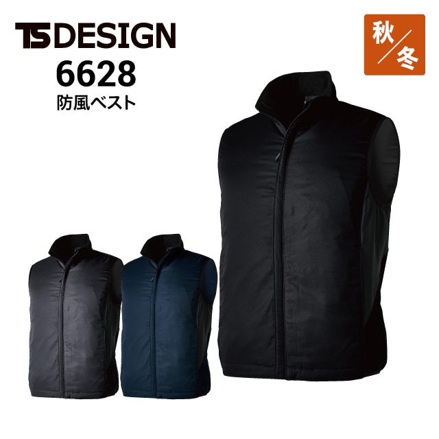 TSデザイン 藤和 5138 マルチツールエプロンベスト ストレッチ 収納力