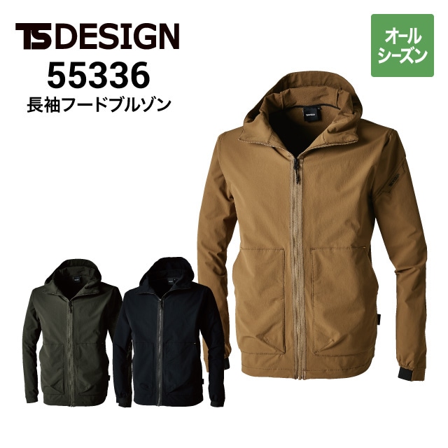 トッカ♡ブルゾン TSデザイン 55316 長袖ブルゾン ニッカジャケット 4Dストレッチ