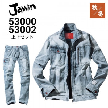 Jawin上下セットの通販｜作業着・作業服の通販ワークキング