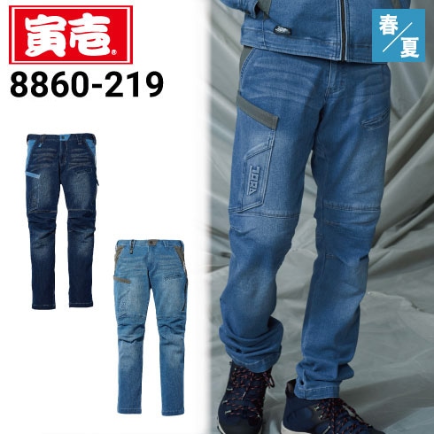 寅壱 デニム作業着 春夏カーゴパンツの通販｜作業着・作業服の