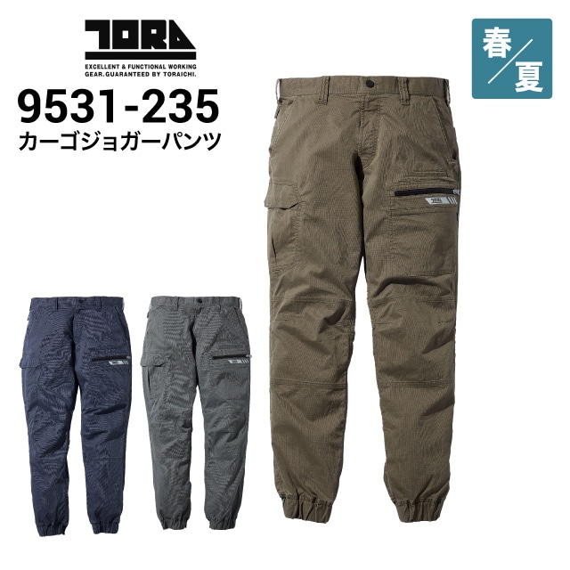 寅壱 TORAICHI 9334-219 カーゴパンツ ストレッチ 春夏｜作業着・作業
