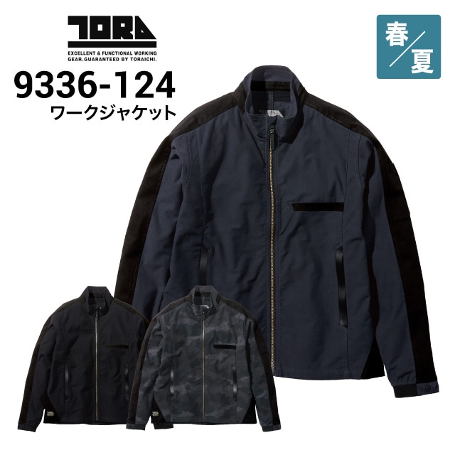 虎壱 000000007875_DLDpau6.jpg