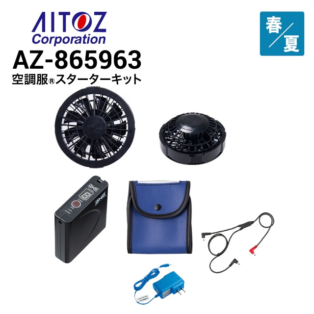 BURTLEAIRCRAFT空調服バッテリー3個と充電器セット BURTLEAIRCRAFT空調服バッテリー3個と充電器セット