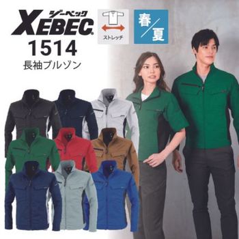 ストレッチ作業着 ジャンパー・ブルゾンの通販｜作業着・作業服の通販 