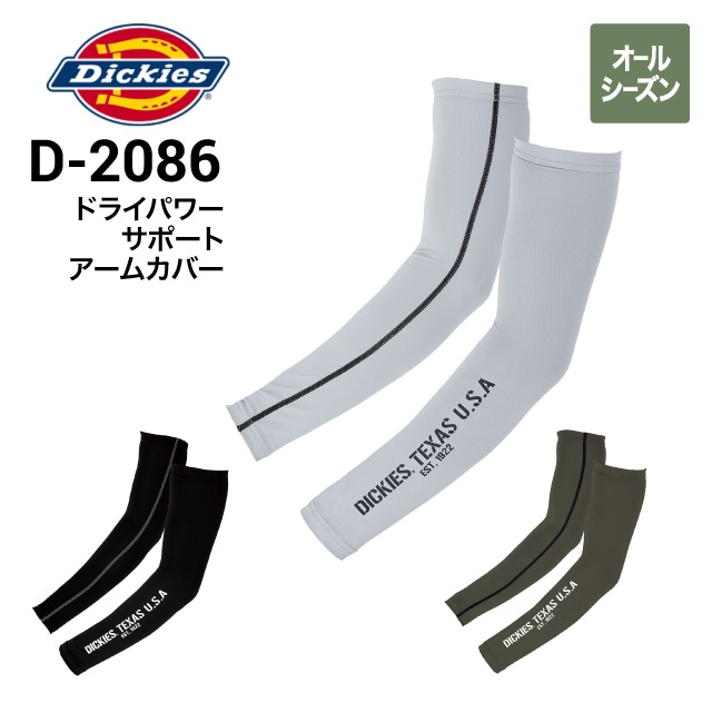 プーマ 安全靴 64.241.0 ライダー2.0 ホワイト ロー 25～28cm