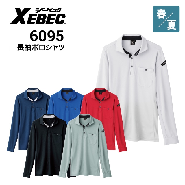 ٥å XEBEC 6095 Ĺµݥ ȥå ɻ ղ   2022