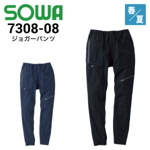 桑和 SOWA 8042-08 カーゴパンツ ストレッチ ポリエステル100％ 秋冬