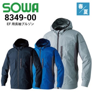 フード付きの空調服 長袖ブルゾン服単品の通販｜作業着・作業服の通販