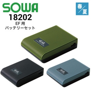 桑和 SOWA ハイパワーバッテリー 空調服 スリムファン セット 空調ウェア フルセット SOWA 桑和 19209 ファン付きウェア